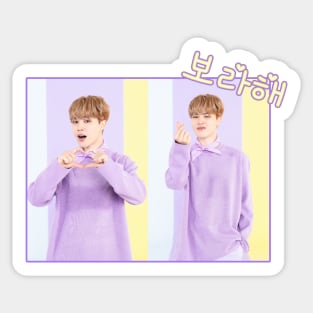 BTS - Jimin i purple you korean text white Sticker